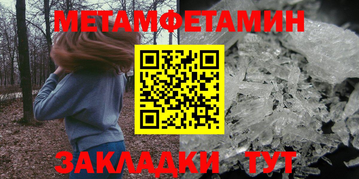 АМФЕТАМИН 97%  Вход с VPN  Амфетамин  Арзамас 