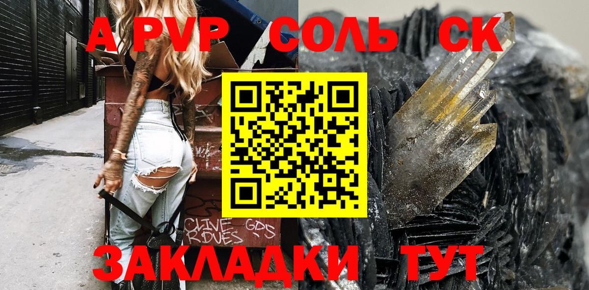 Alpha PVP Crystall Арзамас