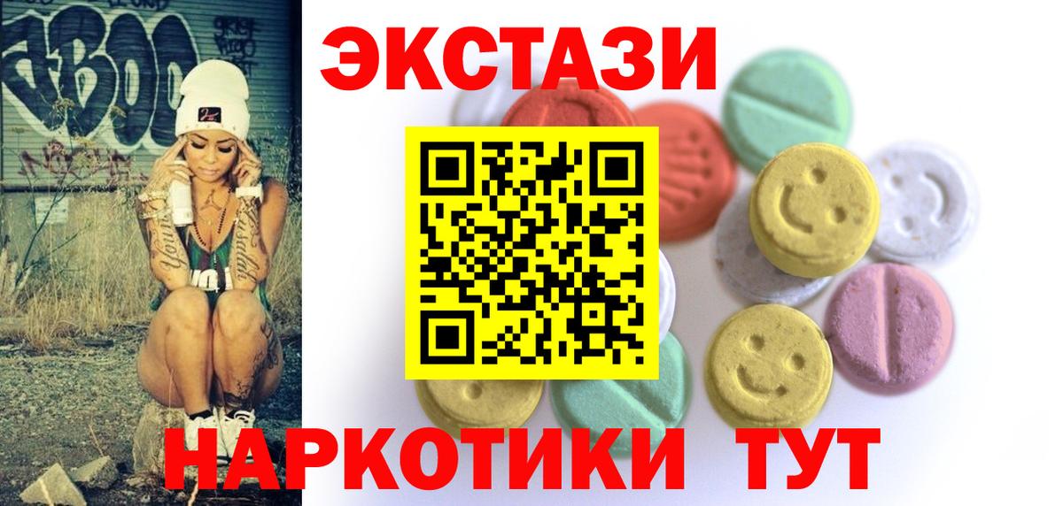 ЭКСТАЗИ Philipp Plein Арзамас