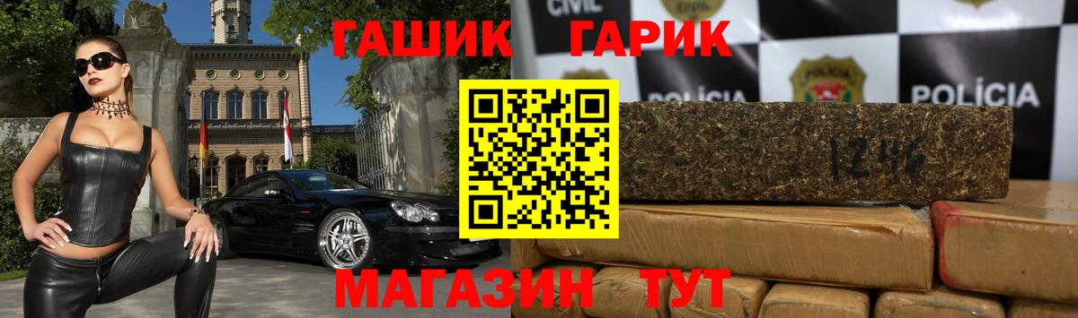 ГАШ 40% ТГК  ГАШ Изолятор  Вход с VPN  Арзамас 