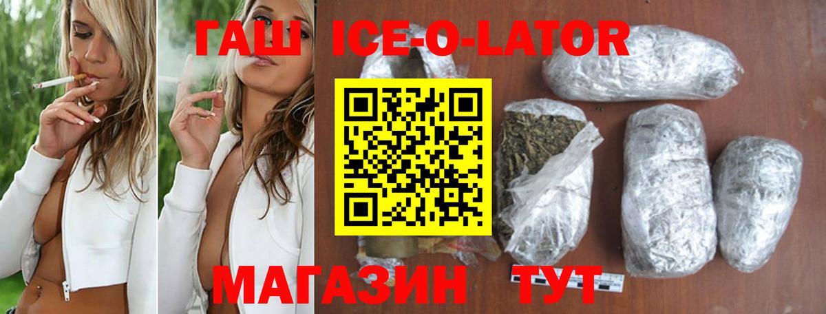 Гашиш hashish Арзамас