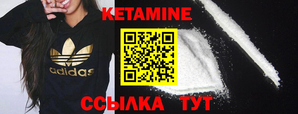 ОМГ ОМГ ТОР  Кетамин VHQ  Кетамин ketamine  Вход с VPN  это состав  Арзамас 