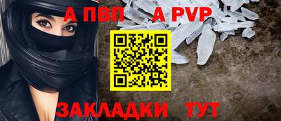 герыч Канаш