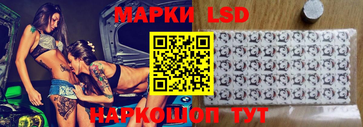 LSD-25 экстази ecstasy  Вход с VPN  LSD-25 экстази  Арзамас 