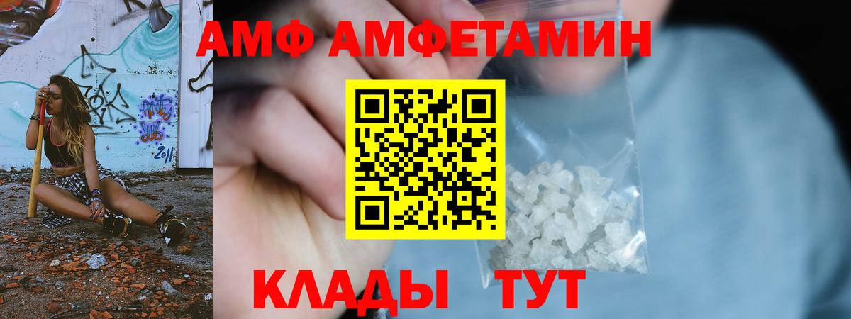 Первитин мет  Первитин мет  Арзамас  Вход с VPN 