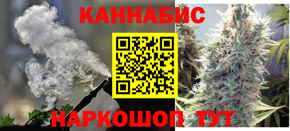 Бошки марихуана Amnesia Арзамас